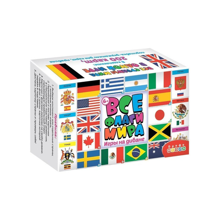 Карточные игры «Все флаги мира» - фото 4 - id-p217828264