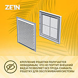 Решетка вентиляционная ZEIN Люкс ЛР150, 150 x 200 мм, с сеткой, разъемная, фото 4