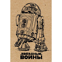 Блокнот А5, 96 листов на скрепке R2-D2, крафт, твёрдая обложка