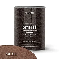 Краска Elcon Smith с молотковым эффектом до 150C 800г медь