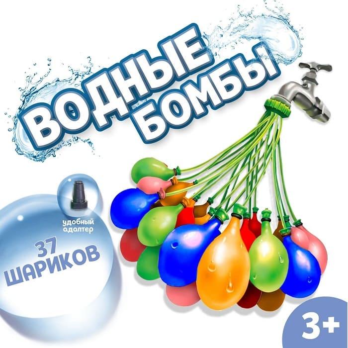 Игровой детский набор «Водяные бомбочки» цвет микс - фото 1 - id-p217828777
