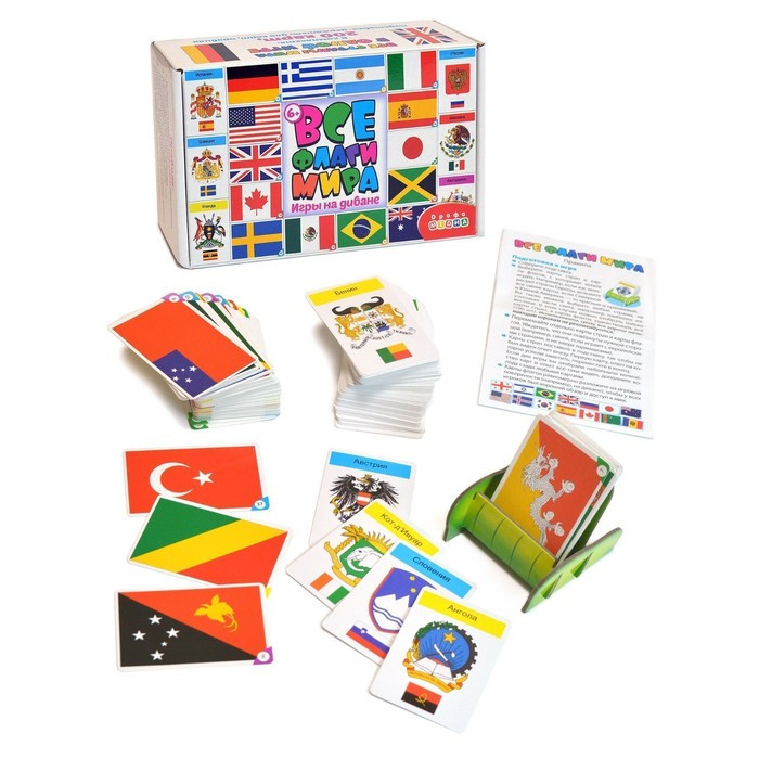 Карточные игры «Все флаги мира» - фото 1 - id-p217833408
