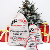 Новогодний подарочный мешок "Почта Деда Мороза" 18х22см