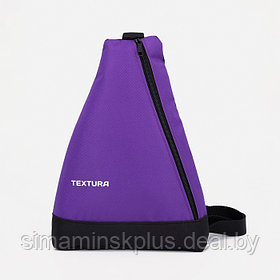 Рюкзак для обуви на молнии, до 35 размера, цвет фиолетовый