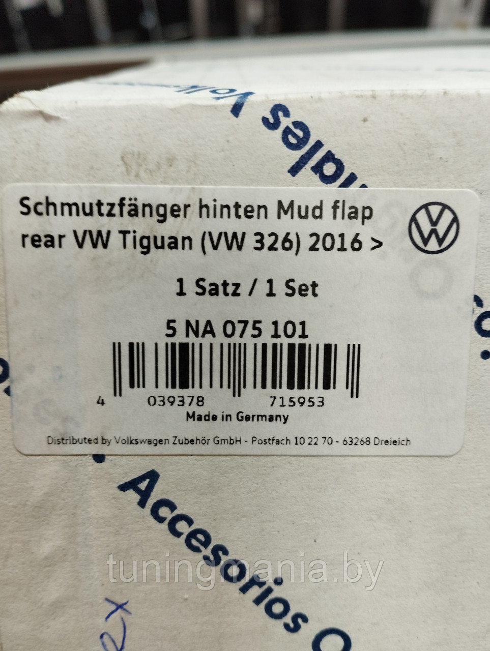 Брызговики VW Tiguan - фото 3 - id-p217954378