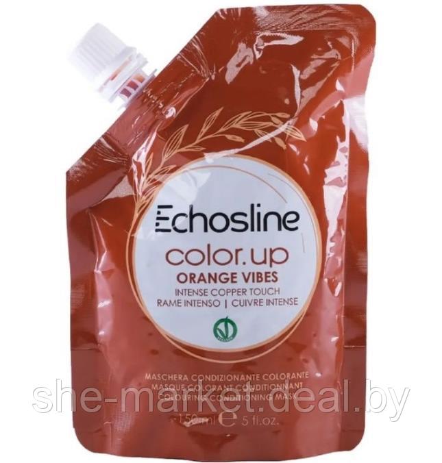 Маска для волос окрашивающая Echosline Color.Up Orange Vibes, 150мл - фото 1 - id-p217950709