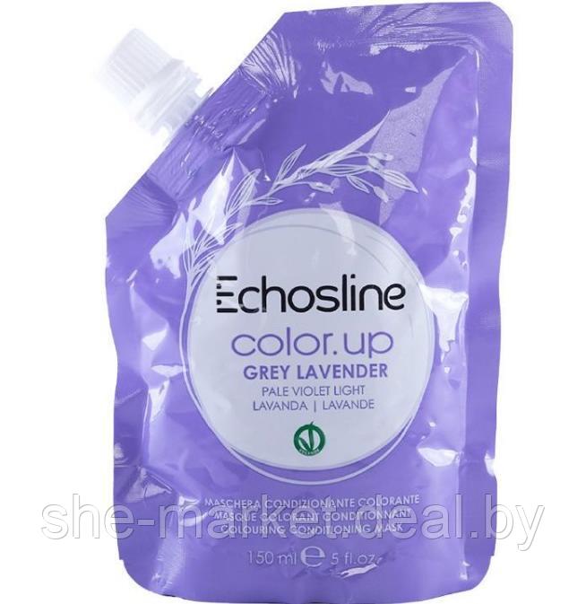 Маска для волос окрашивающая Echosline Color.Up Grey Lavander, 150мл - фото 1 - id-p217950707