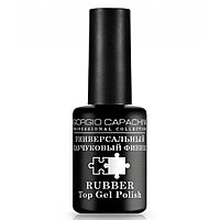 Универсальный каучуковый финиш Rubber top gel polish, 11 мл