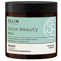 Маска для волос с экстрактом ламинарии Salon Beauty, 500мл