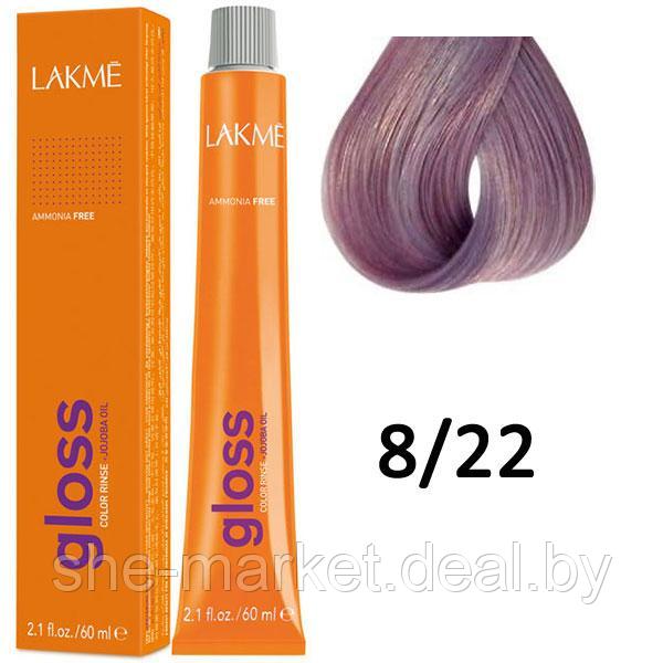 Тонирующая крем-краска для волос Gloss ТОН - 8/22, 60мл - фото 1 - id-p217951871