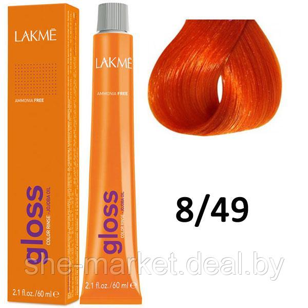 Тонирующая крем-краска для волос Gloss ТОН - 8/49, 60мл - фото 1 - id-p217951872