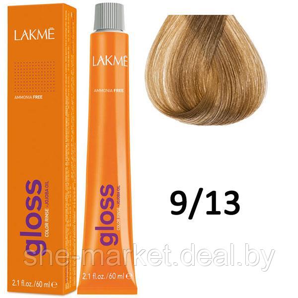 Тонирующая крем-краска для волос Gloss ТОН - 9/13, 60мл - фото 1 - id-p217951873
