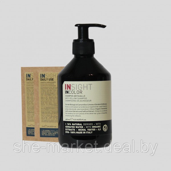 Микс ANTI-YELLOW Шампунь для нейтрализации желтого оттенка волос Anti-Yellow Shampoo, 400мл + Шампунь Daily - фото 1 - id-p217950817