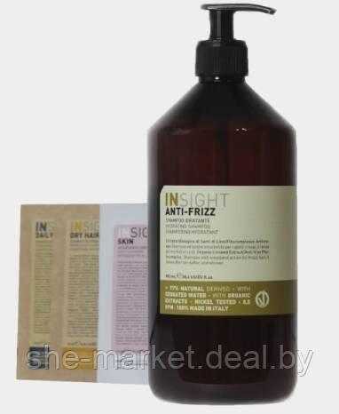 Микс ANTI-FRIZZ: Шампунь разглаживающий для непослушных волос Hydrating Shampoo, 900мл + Шампунь Dry Hair - фото 1 - id-p217950816