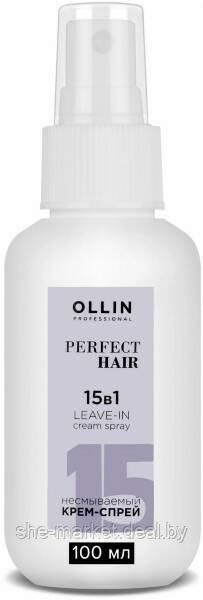 Несмываемый крем-спрей для волос PERFECT HAIR 15 в 1, 100мл - фото 1 - id-p217950932
