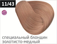 Перманентная крем-краска для волос Color, тон: 11/43 специальный блондин, медно-золотистый, 100 мл