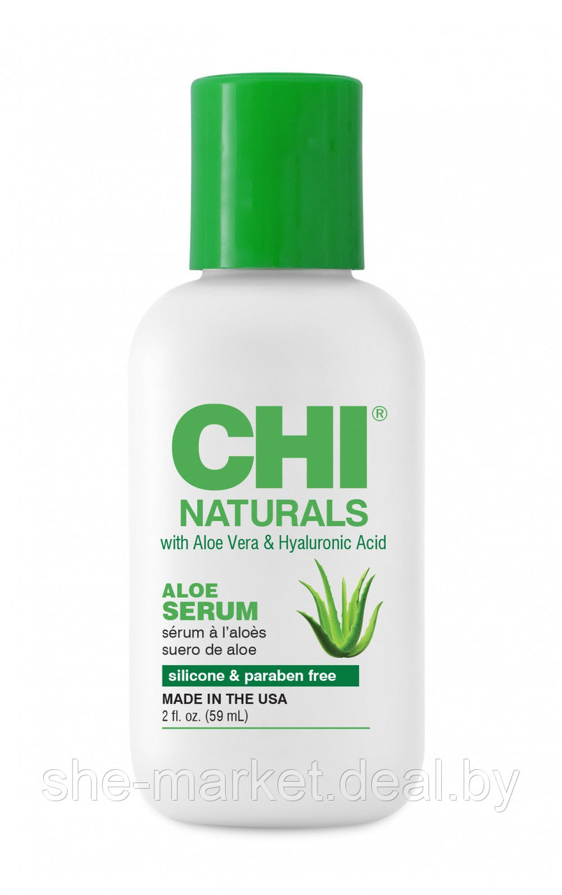 Сыворотка для волос Жидкий шелк Naturals Aloe Serum, 59мл - фото 1 - id-p217951792