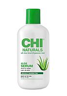 Сыворотка для волос Жидкий шелк Naturals Aloe Serum, 177мл