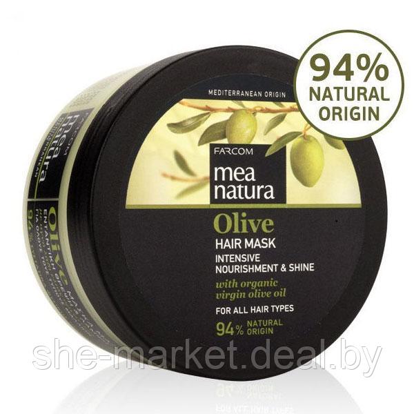 Питательная маска с оливковым маслом для всех типов волос Natura Olive, 250мл. - фото 1 - id-p217951309