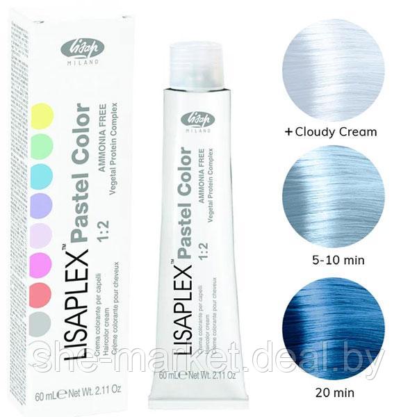 Крем-краска для волос Lisaplex Pastel Color Синее небо Blue sky, 60мл. - фото 1 - id-p217950525