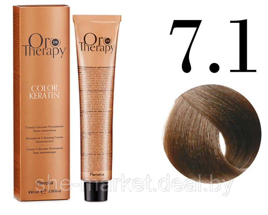 Безаммиачная крем-краска для волос ORO Therapy Color Keratin 7.1, 100мл - фото 1 - id-p217949704