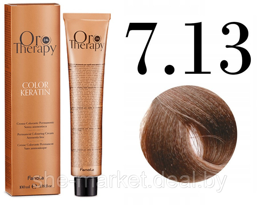 Безаммиачная крем-краска для волос ORO Therapy Color Keratin 7.13, 100мл - фото 1 - id-p217949705