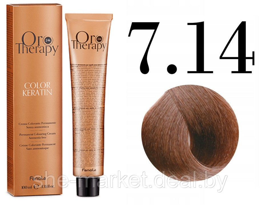 Безаммиачная крем-краска для волос ORO Therapy Color Keratin 7.14, 100мл - фото 1 - id-p217949706
