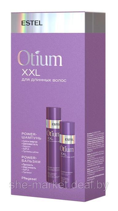 Набор для длинных волос OTIUM XXL: Power-Шампунь, 250мл + Power-Бальзам, 200мл - фото 1 - id-p217950898