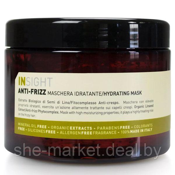 Маска разглаживающая для непослушных волос ANTI-FRIZZ HAIR HYDRATING MASK 500 мл - фото 1 - id-p217950755