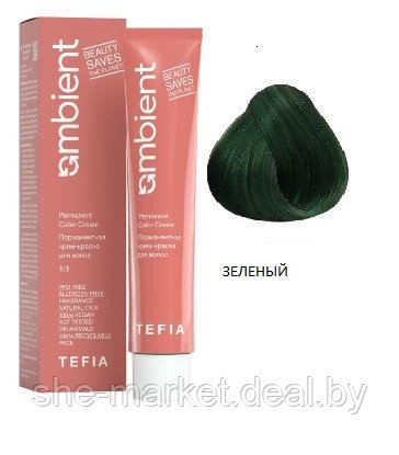 Перманентная крем-краска для волос AMBIENT Корректор тон зеленый, 60мл - фото 1 - id-p217951126