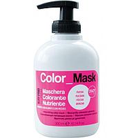 Маска для тонировки волос COLOR MASK - Фуксия, 300мл