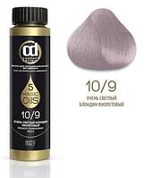 Масло для окрашивания волос без аммиака Olio Colorante 5 Magic Oils, тон 10.9 Очень светлый блондин