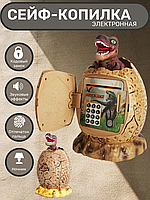 Интерактивная копилка для денег "Яйцо динозавра"