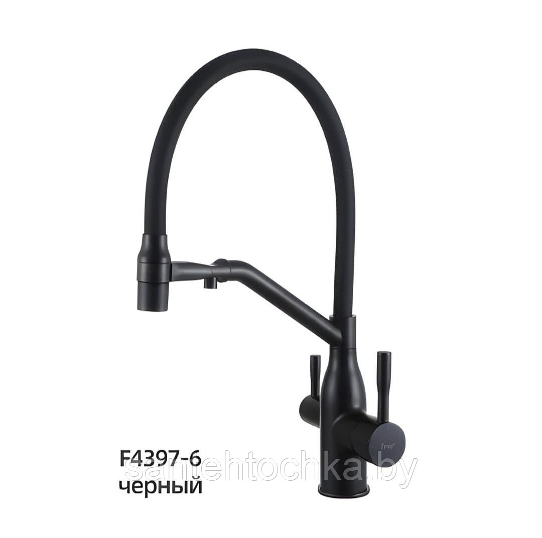 Смеситель для кухни Frap F4397-6 черный с подключением фильтра - фото 6 - id-p214258909