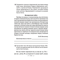 Русский язык. 5 класс. Тренажер, Савкина И. Г., Аверсэв