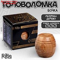 Головоломка деревянная Игры разума "Диогенова бочка"