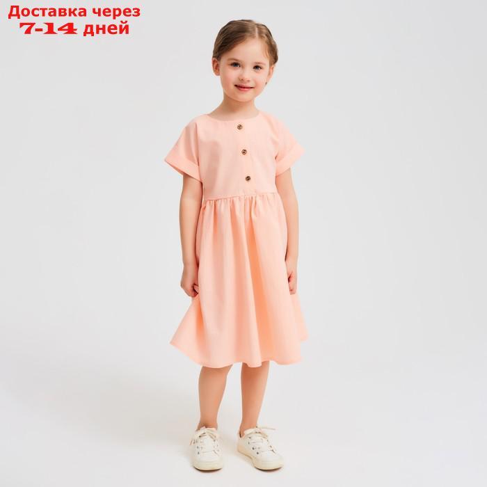 Платье для девочки MINAKU: Cotton Collection цвет светло-розовый, рост 104 - фото 1 - id-p217824109