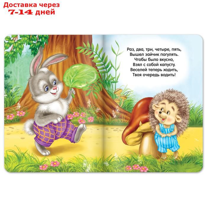 Книги картонные набор "Детские стихи", 6 шт., по 10 стр. - фото 3 - id-p217823150