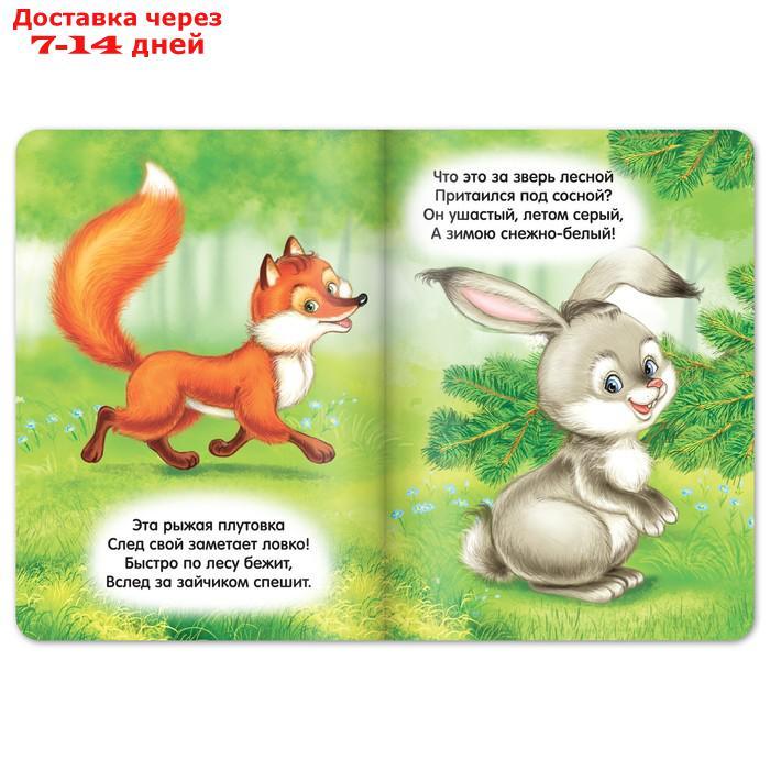 Книги картонные набор "Детские стихи", 6 шт., по 10 стр. - фото 6 - id-p217823150