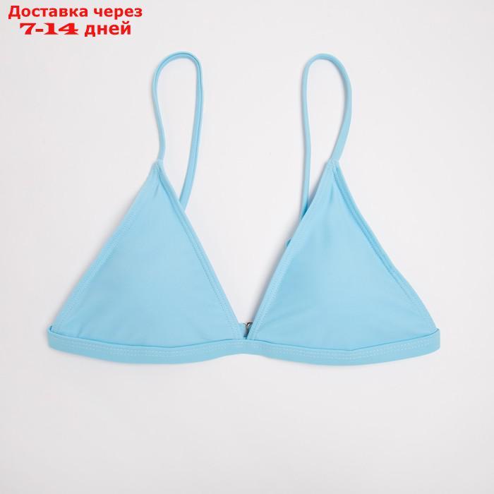Топ купальный женский с треугольными чашечками MINAKU, цвет голубой размер 48 - фото 6 - id-p217825124