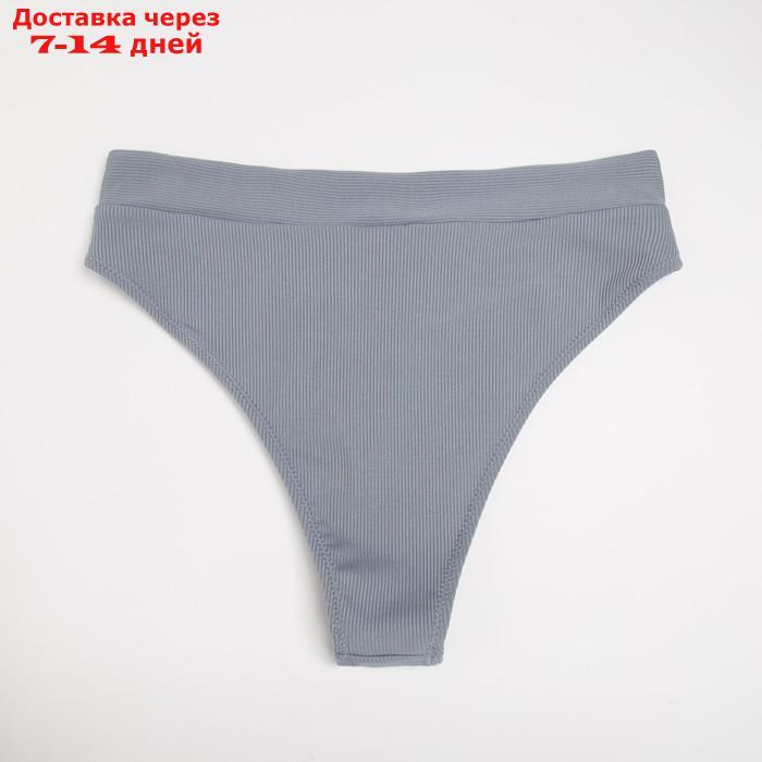 Трусы купальные женские MINAKU завышенные, цвет серый, размер 50 - фото 8 - id-p217825129