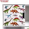 Стеллаж с дверцами "Динозавры", 60 × 60 см, цвет белый, фото 9