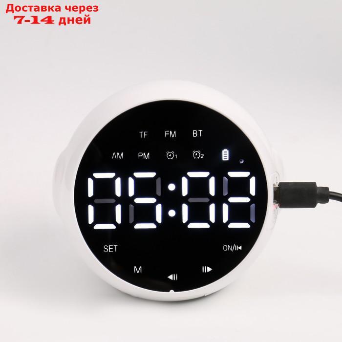 Часы-будильник электронные, bluetooth 5.0, FM, TF карта, 2000 мАч, 9 x 7.5 x 8 см, белые - фото 2 - id-p217824162
