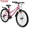 Велосипед 26" Progress Ingrid Low RUS, цвет розовый, размер 15", фото 3
