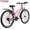 Велосипед 26" Progress Ingrid Low RUS, цвет розовый, размер 15", фото 4