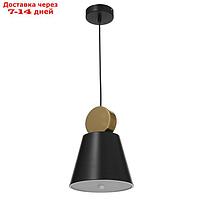 Светильник 2285/1b LED черно-золотой 20х20х24-124 см