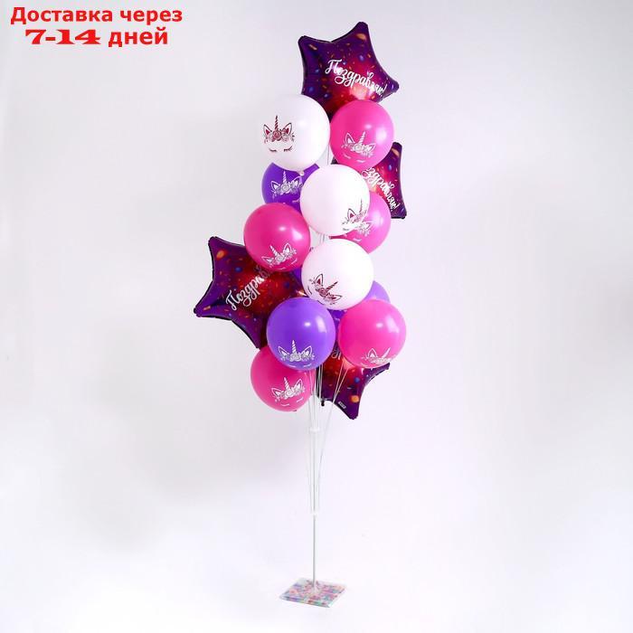 Букет шаров "С днём рождения", на подставке, набор 19 шт.