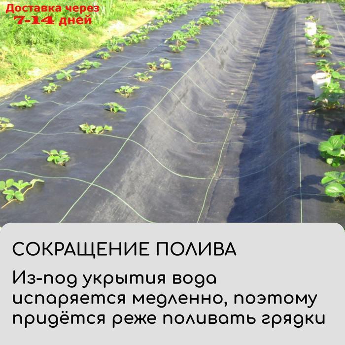 Агроткань застилочная, с разметкой, 10 × 1,1 м, плотность 100 г/м², полипропилен, чёрная - фото 4 - id-p217824226