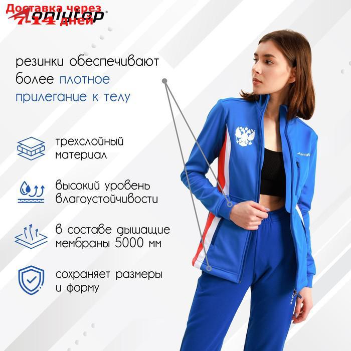 Куртка разминочная ONLYTOP woman, размер 48 - фото 2 - id-p217826240
