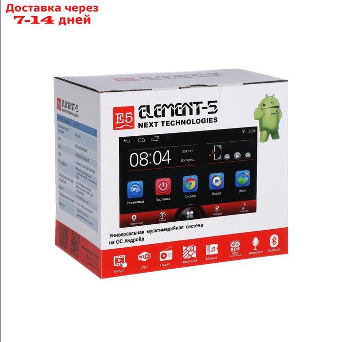 Автомагнитола Element-5 2DIN 7137 2/32 OS Android 8, MP3, Bluetooth, WiFi, GPS, диспл. 7" - фото 10 - id-p217824288